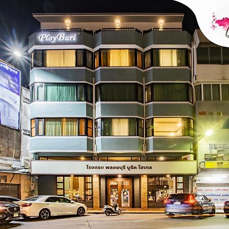 Ployburi Boutique Hotel 찬타부리 외부 사진